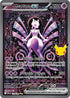 151-mewtwoex