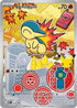 47-cyndaquil