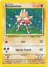 7-hitmonchan