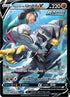 tg20/tg30-rapidstrikeurshifuv