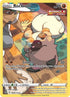 tg07/tg30-rockruff